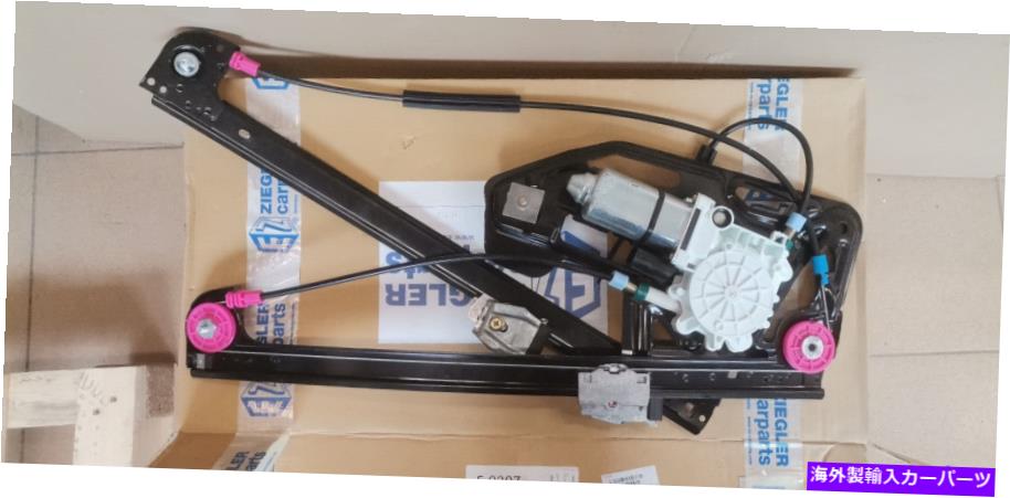 Window Regulator BMW E38 7シリーズ右ウィンドウレギュレーターリフターパワーZiegler 50307 51338125202 BMW e38 7 Series RIGHT WINDOW REGULATOR LIFTER Power Ziegler 50307 51338125202【並行輸入品】