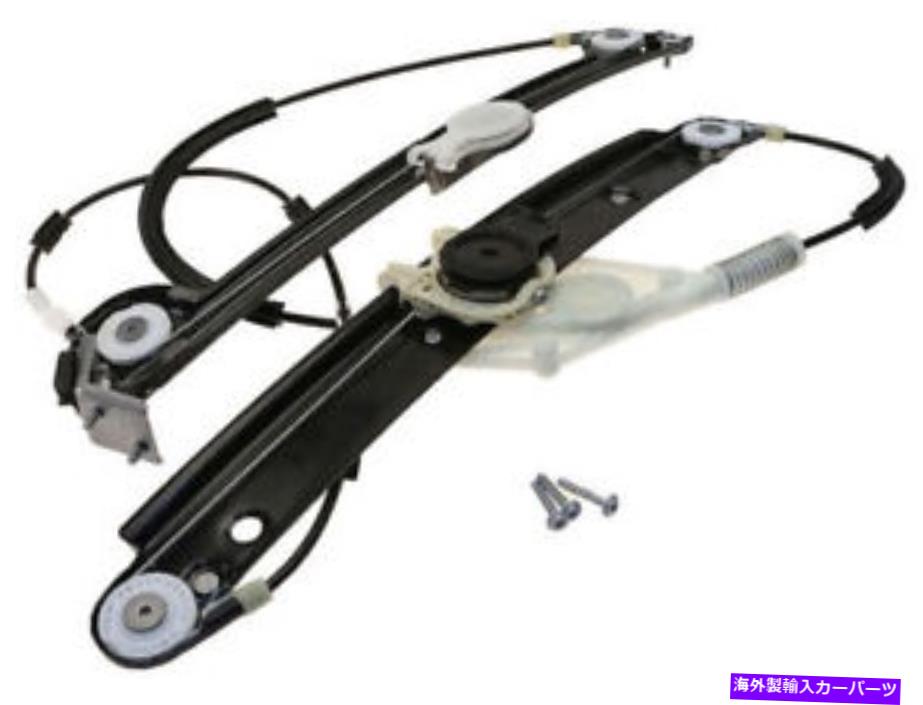 Window Regulator 08-13 BMW 1シリーズM 128i 135i 135IS QH14M1のフロント左ウィンドウレギュレーター Front Left Window Regulator For 08-13 BMW 1 Series M 128i 135i 135is QH14M1【並行輸入品】