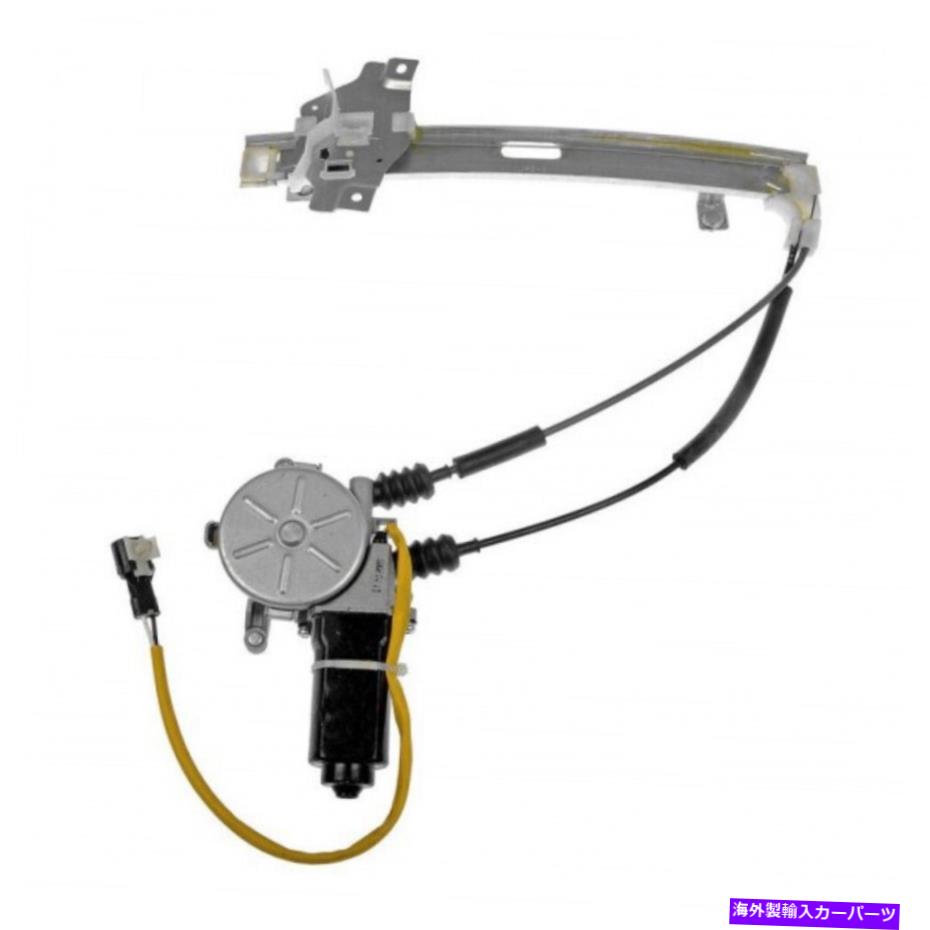 Window Regulator Kia Sephia 2000 2001 Power Window Regulator＆Motor Passenger Side |後方 For Kia Sephia 2000 2001 Power Window Regulator & Motor Passenger Side | Rear【並行輸入品】 63,162円