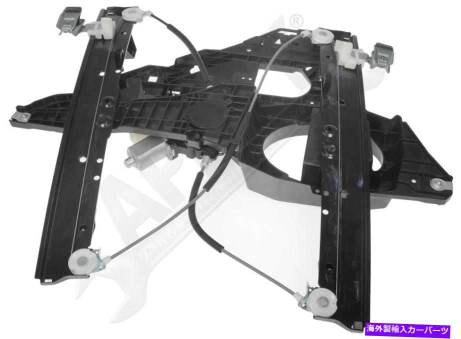 Window Regulator ドーマン748-598ウィンドウレギュレーターとモーターアセンブリ Dorman 748-598 Window Regulator And Motor Assembly【並行輸入品】