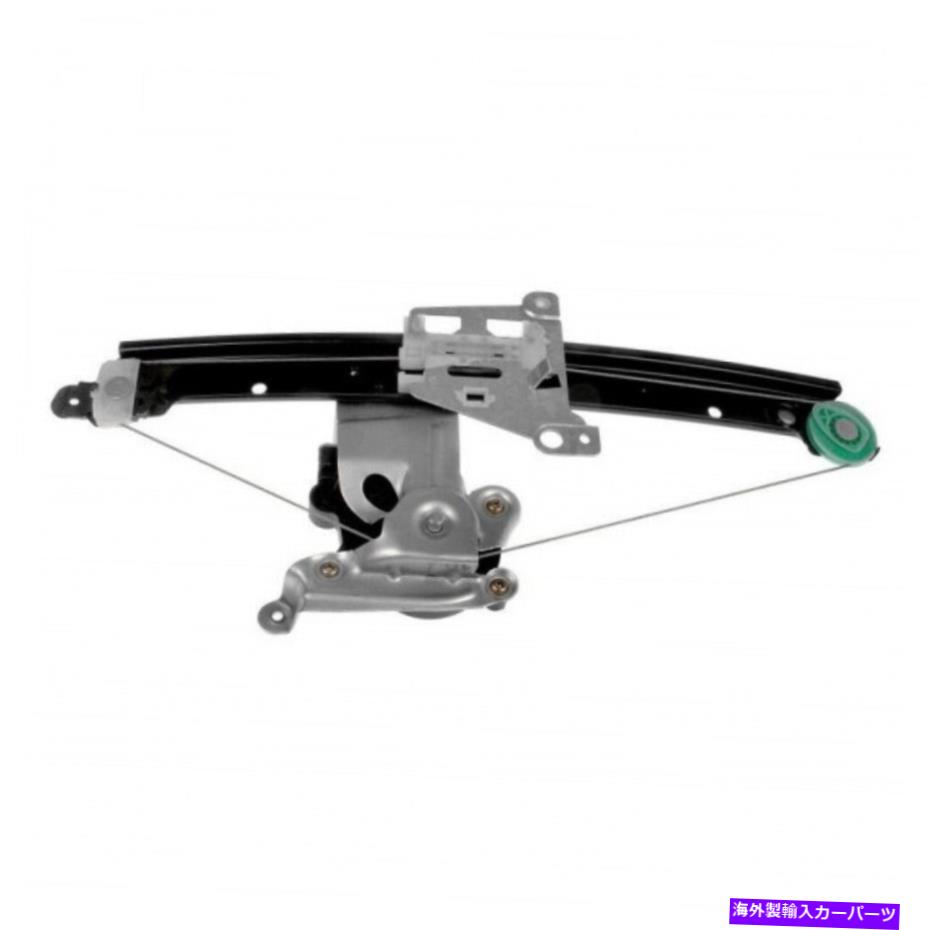 Window Regulator ボルボS80 1999-2006パワーウィンドウレギュレーターとモータードライバー側|後方 For Volvo S80 1999-2006 Power Window Regulator & Motor Driver Side | Rear【並行輸入品】