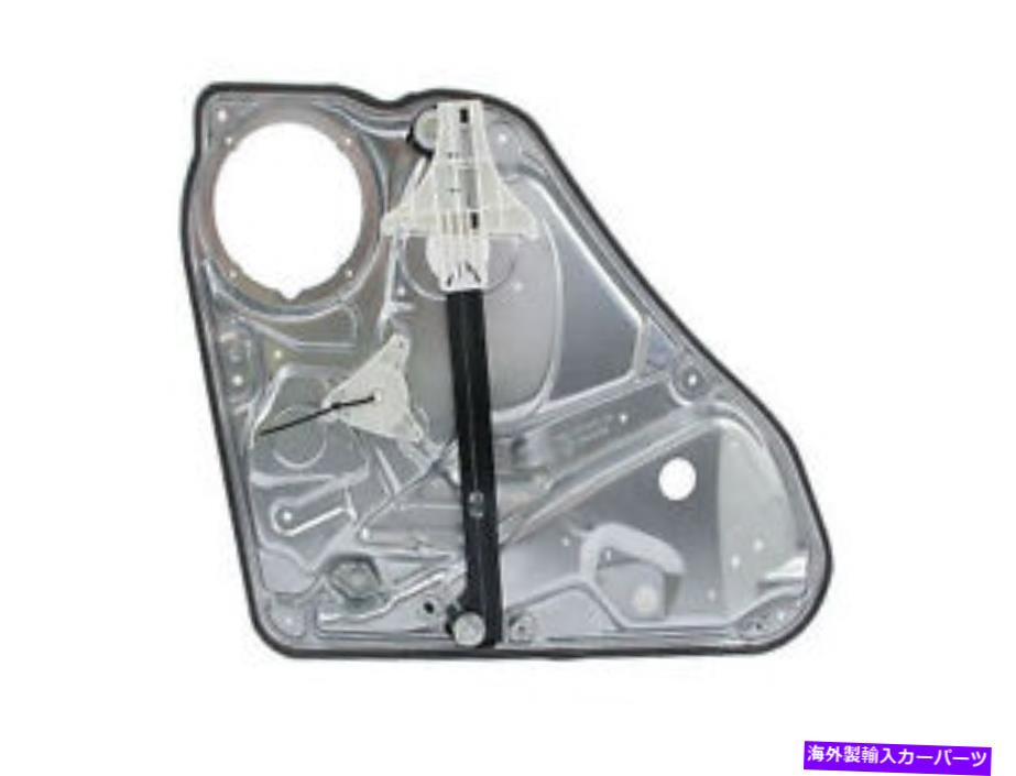 Window Regulator 98-05のリア右ウィンドウレギュレータVWパサットワゴンQM88S6ウィンドウレギュレーター Rear Right Window Regulator For 98-05 VW Passat Wagon QM88S6 Window Regulator【並行輸入品】