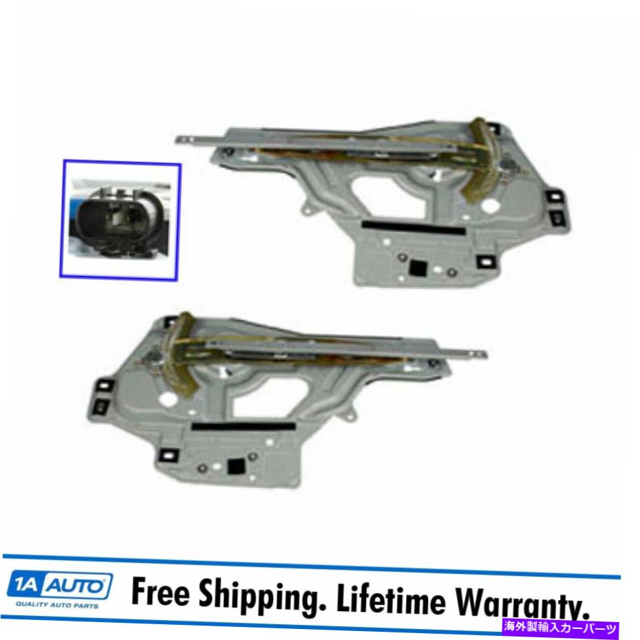 Window Regulator フロントドアパワーウィンドウレギュレーターと2つの新しいフィットのモーターペアセット01-06サンタフェ Front Door Power Window Regulator & Motor Pair Set of 2 NEW Fits 01-06 Santa Fe【並行輸入品】