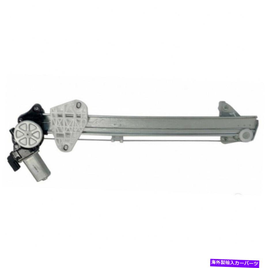 Window Regulator ホンダHR-V 2016-2021ウィンドウレギュレーター乗客側のフロントパワー付きフロントパワー For Honda HR-V 2016-2021 Window Regulator Passenger Side Front Power w/ Motor【並行輸入品】 61,408円