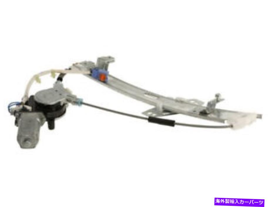 Window Regulator 02-03 ACURA TL KC73W5の前部左窓モーター /レギュレーターアセンブリ Front Left Window Motor / Regulator Assembly For 02-03 Acura TL KC73W5【並行輸入品】