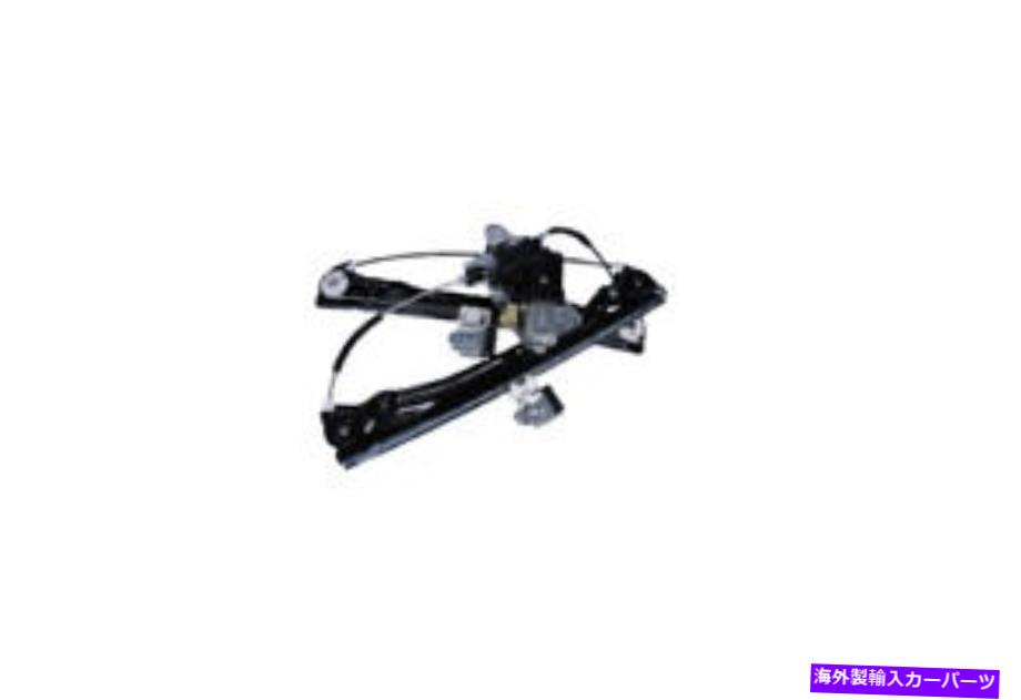 Window Regulator モーター95226745を備えた本物のフロントドライバーサイドウィンドウレギュレーター Genuine Front Driver Side Window Regulator with Motor 95226745【並行輸入品】