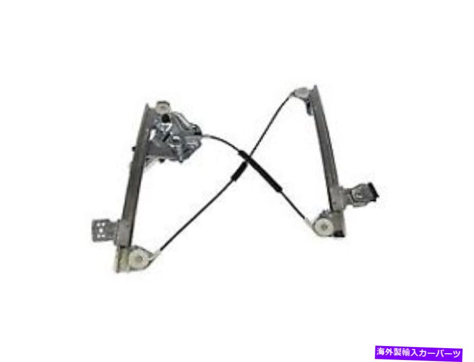Window Regulator 741 176ドーマンOEソリューションパワーウィンドウモーターとレギュレーターアセンブリ 741 176 Dorman Oe Solutions Power Window Motor And Regulator Assembly【並行輸入品】