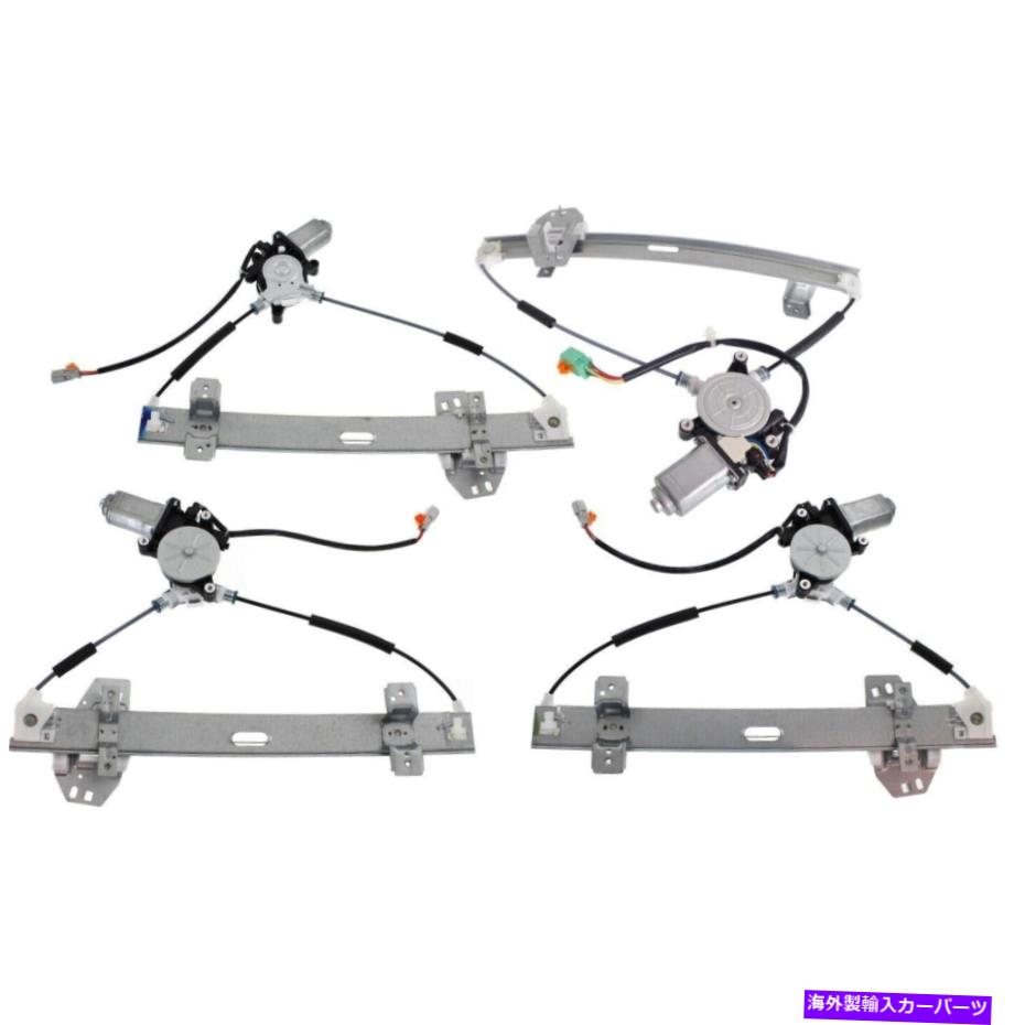 Window Regulator 2002年から2003年のウィンドウレギュレーター4つのフロントとリアの左右の4つのAcura TLセット Window Regulator For 2002-2003 Acura TL Set of 4 Front and Rear Left and Right【並行輸入品】