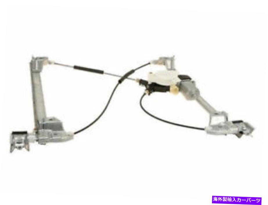 Window Regulator 03-09ハマーH2 KN26H8のフロントウィンドウモーター /レギュレーターアセンブリ Front Left Window Motor / Regulator Assembly For 03-09 Hummer H2 KN26H8【並行輸入品】