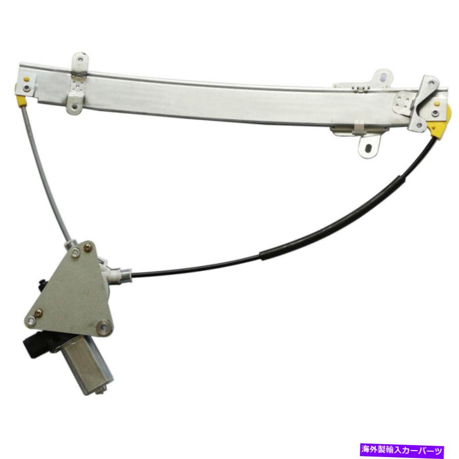Window Regulator Acura RL 2005-2012 For Front Left Window Motor＆Regulator For Acura RL 2005-2012 Front Left Window Motor & Regulator【並行輸入品】