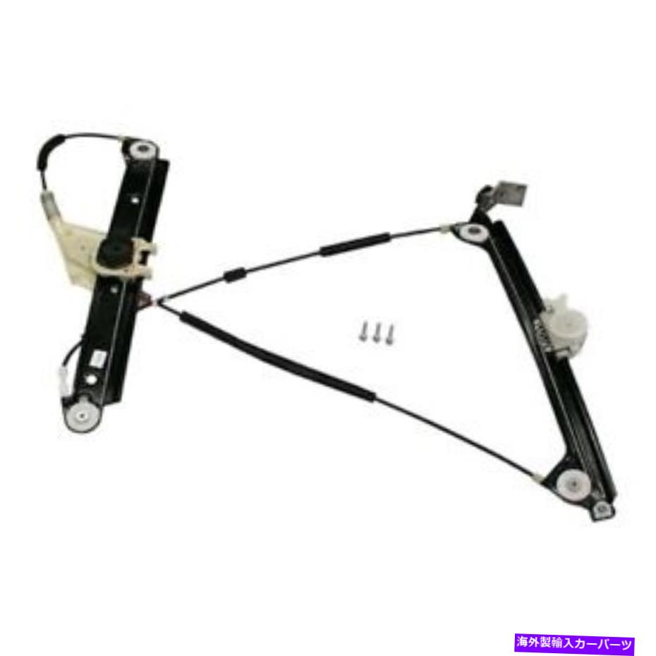 Window Regulator モーター付きの本物のパワーウィンドウレギュレーター Genuine Power Window Regulator w/o Motor【並行輸入品】