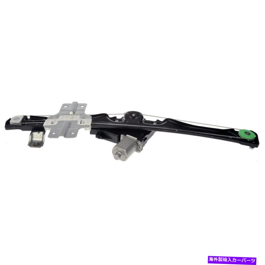 Window Regulator 土星の見通し2007-2010パワーウィンドウレギュレーターとモータードライバー側、フロント For Saturn Outlook 2007-2010 Power Window Regulator & Motor Driver Side, Front【並行輸入品】