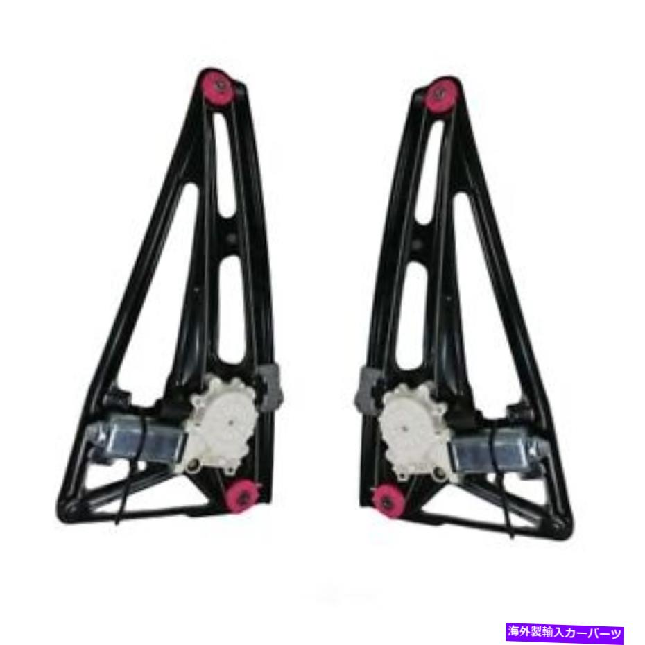 Window Regulator ウィンドウレギュレータDIYソリューションWIN00871 FITS 97-01 BMW 740i Window Regulator DIY SOLUTIONS WIN00871 fits 97-01 BMW 740i【並行輸入品】