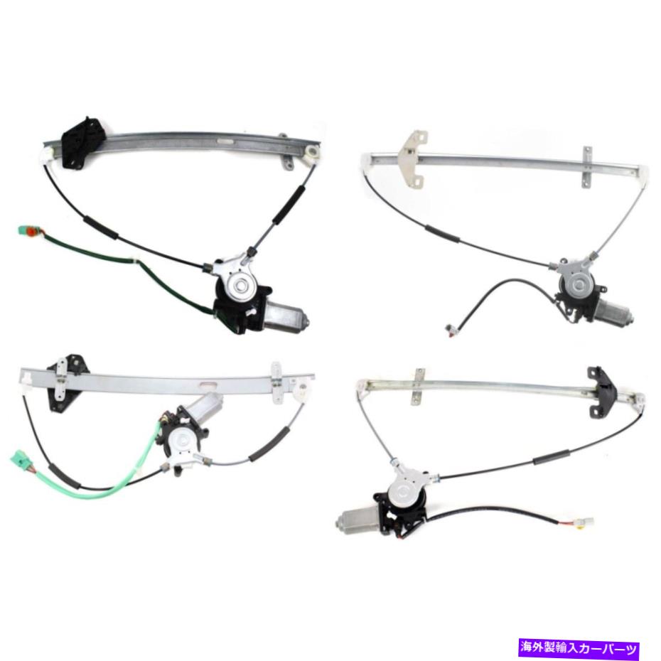 Window Regulator ホンダCR-Vの4つのウィンドウレギュレーターの前後の左と右rh rhのセット Set of 4 Window Regulators Front & Rear Left-and-Right LH RH for Honda CR-V【並行輸入品】 64,070円