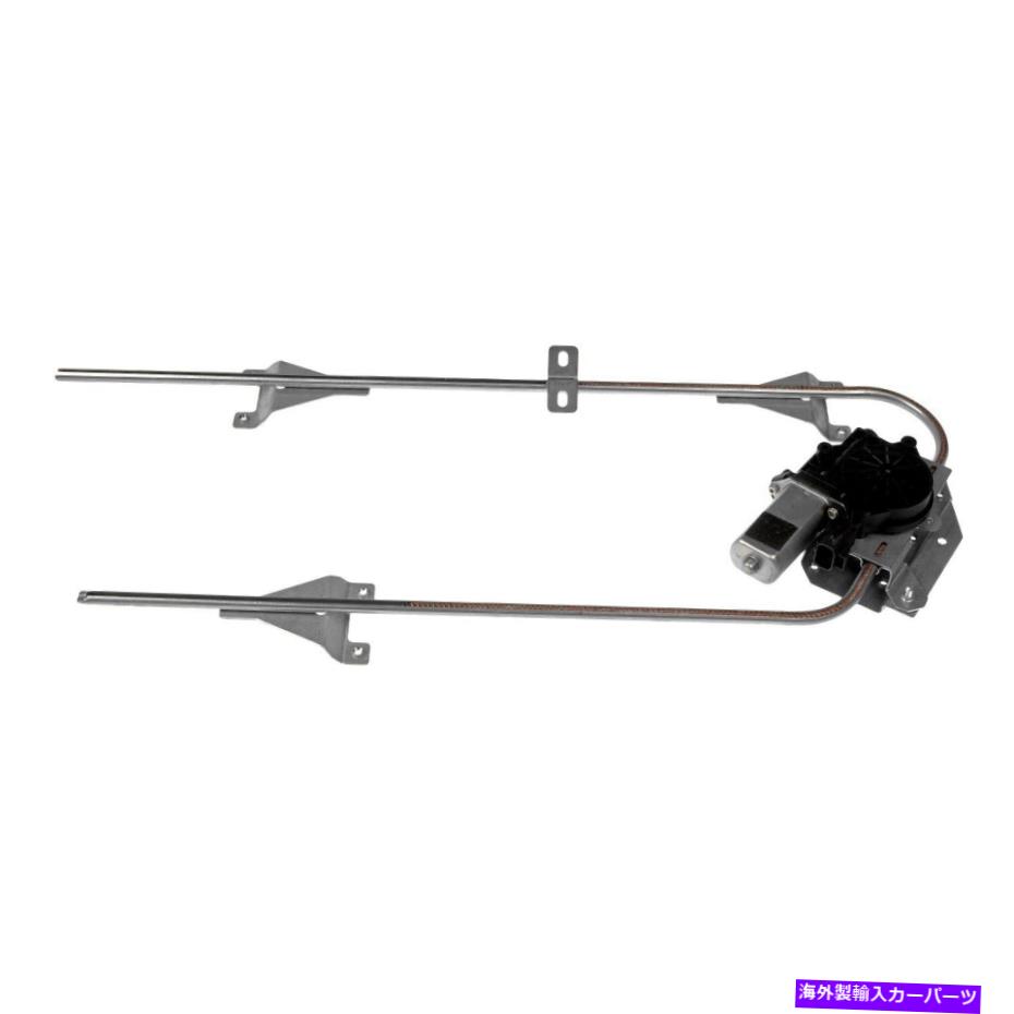 Window Regulator ドーマンHDソリューションパワーウィンドウレギュレーターとモーターアセンブリ Dorman HD Solutions Power Window Regulator & Motor Assembly【並行輸入品】 55,297円