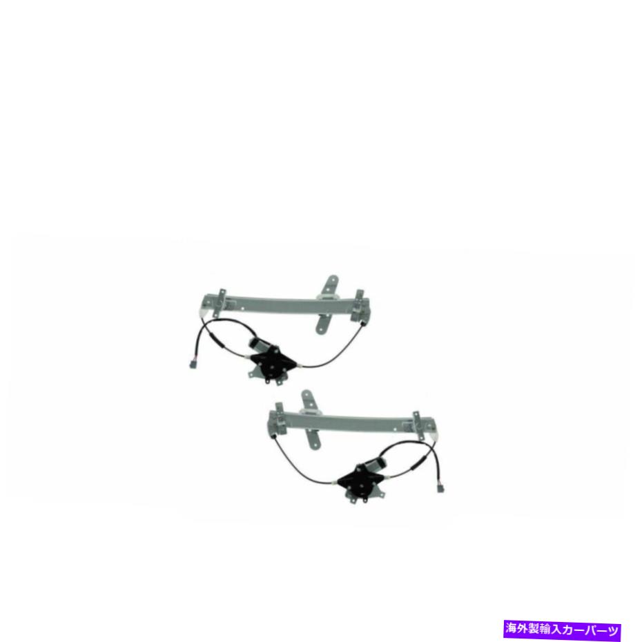 Window Regulator 1992年から2011年のモーターフロントペアセットを備えたパワーウィンドウレギュレーターフォードマーキュリー Power Window Regulators with Motor Front Pair Set For 1992-2011 Ford Mercury【並行輸入品】