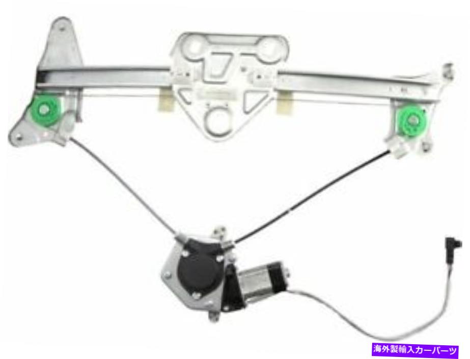 Window Regulator ACI 93ZV27Kフロント右ウィンドウレギュレーターは1999-2003トヨタソララに適合します ACI 93ZV27K Front Right Window Regulator Fits 1999-2003 Toyota Solara【並行輸入品】