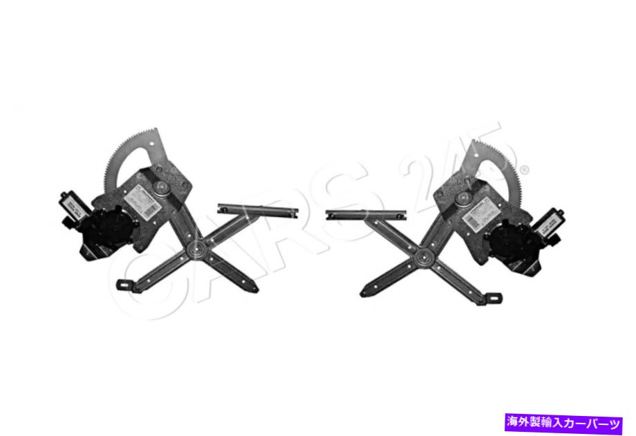 Window Regulator ウィンドウレギュレータ左+メルセデスの右前面セット190 W124 W201 1982-1995 OEM Window Regulator Left+Right Front Set For MERCEDES 190 W124 W201 1982-1995 OEM【並行輸入品】 56,144円