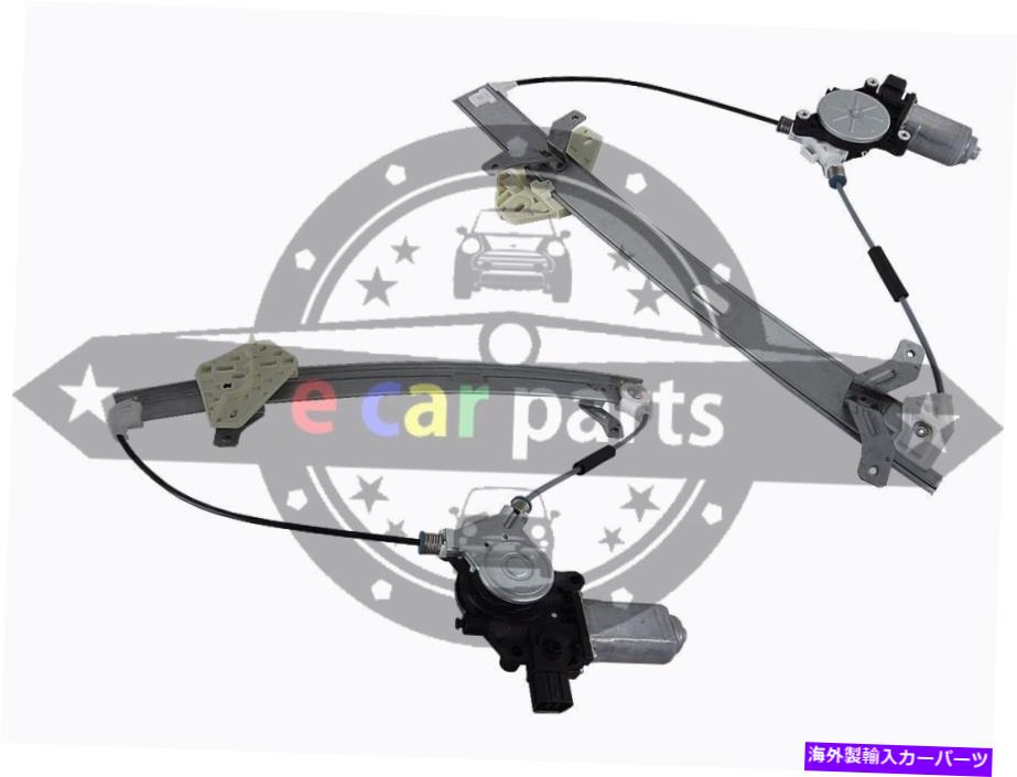 Window Regulator ホンダアコードCM 6/2003-1/2008ウィンドウレギュレーター右側のフロント HONDA ACCORD CM 6/2003-1/2008 WINDOW REGULATOR RIGHT HAND SIDE FRONT【並行輸入品】