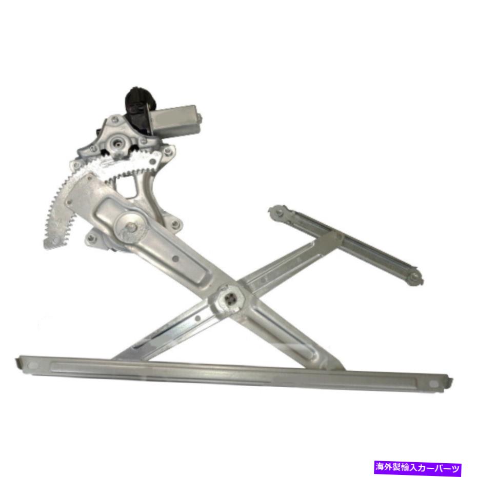 Window Regulator トヨタカローラパワーウィンドウモーターとレギュレーター2014-2019フロントドライバー側 For Toyota Corolla Power Window Motor and Regulator 2014-2019 Front Driver Side【並行輸入品】