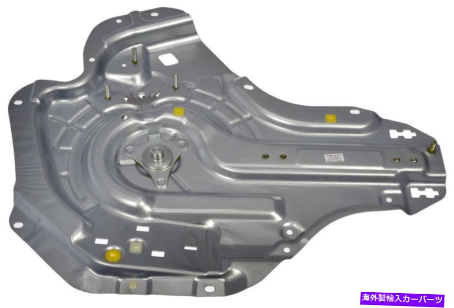Window Regulator ウィンドウレギュレータリアフラフトドーマン749-310フィット05-06ヒュンダイエラントラ Window Regulator Rear Left Dorman 749-310 fits 05-06 Hyundai Elantra【並行輸入品】
