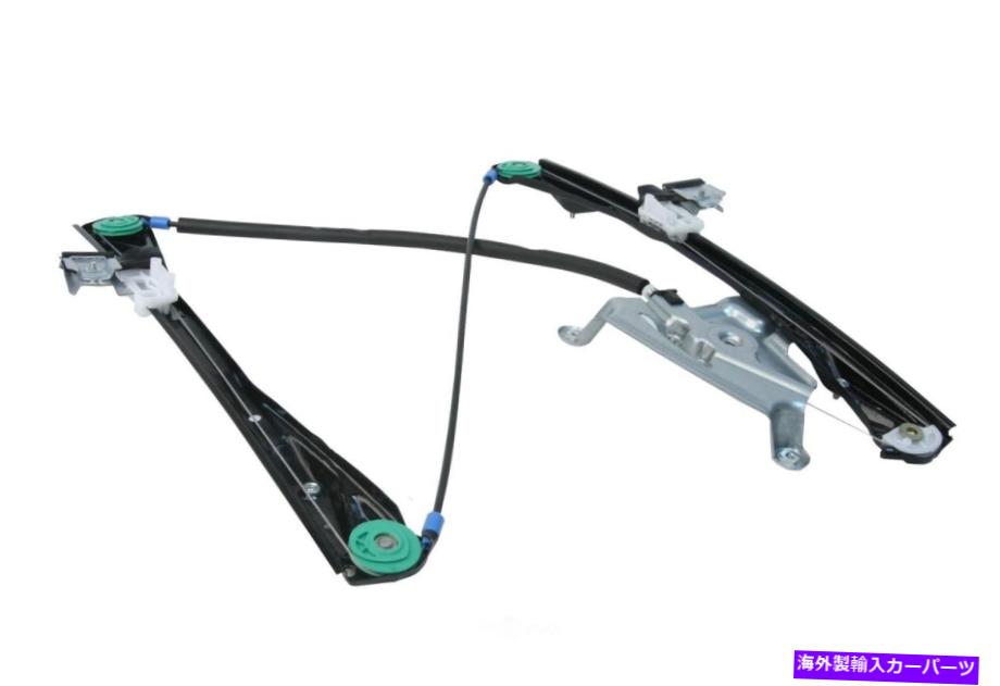 Window Regulator ウィンドウレギュレータフロント右UROパーツXR848093PRM適合02-08ジャガーSタイプ Window Regulator Front Right URO Parts XR848093PRM fits 02-08 Jaguar S-Type【並行輸入品】