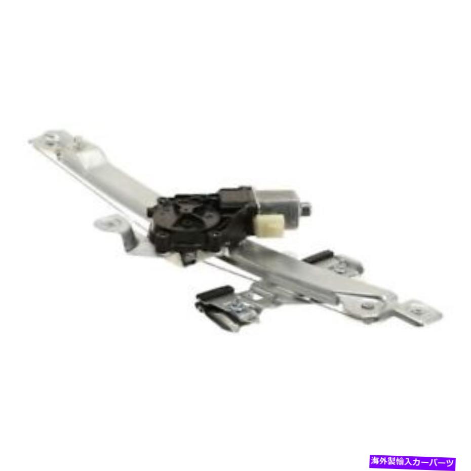Window Regulator Chevy equinox 10-11ウィンドウレギュレーターとモーターアセンブリGMオリジナル For Chevy Equinox 10-11 Window Regulator and Motor Assembly GM Original【並行輸入品】