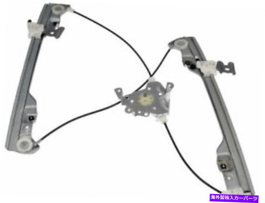 Window Regulator 02-06のフロント右ウィンドウレギュレーターINFINITI G35 FX35 FX45 Q45セダンNH85Y7 Front Right Window Regulator For 02-06 Infiniti G35 FX35 FX45 Q45 Sedan NH85Y7【並行輸入品】