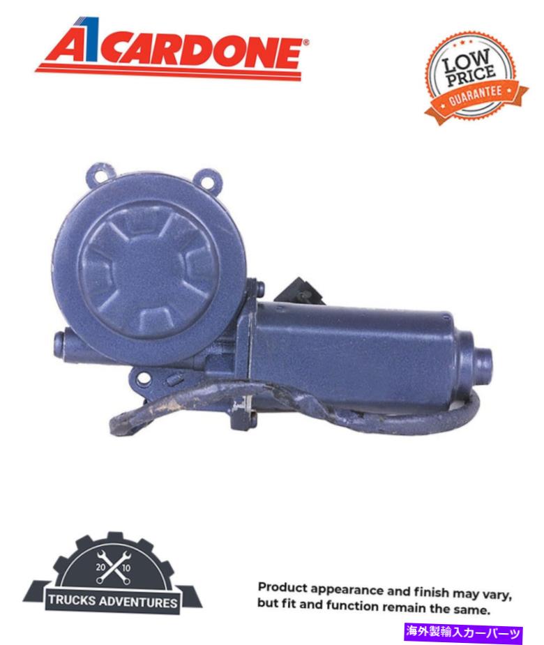 Window Regulator Cardone RemanパワーウィンドウモーターP/N：47-1333 Cardone Reman Power Window Motor P/N:47-1333【並行輸入品】