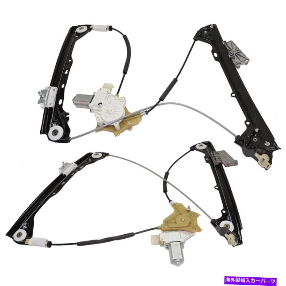 Window Regulator 2つのウィンドウレギュレーターガラスフロントドライバーと328ペアの助手席側のセット Set of 2 Window Regulators Glass Front Driver & Passenger Side for 328 Pair【並行輸入品】