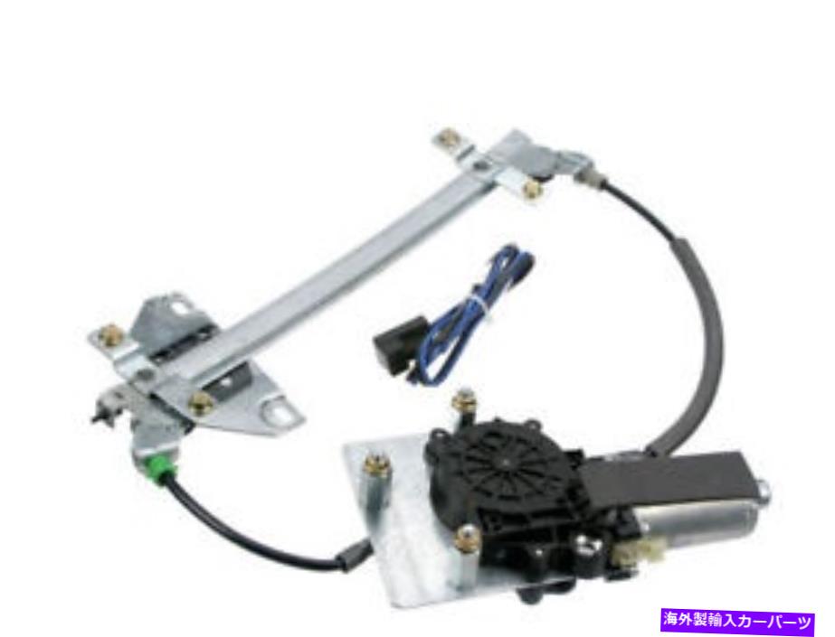 Window Regulator 00-04の後ろの左窓モーター /レギュレーターアセンブリボルボS40 V40ベースYB53H6 Rear Left Window Motor / Regulator Assembly For 00-04 Volvo S40 V40 Base YB53H6【並行輸入品】 59,653円
