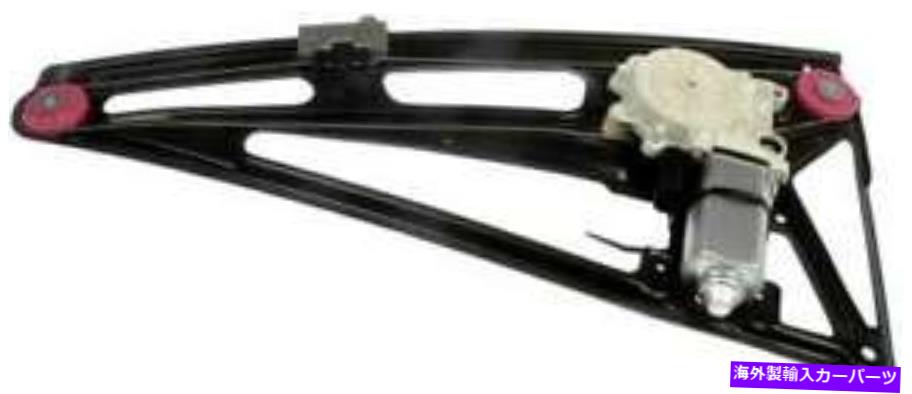 Window Regulator 1994年のBMW 740iのパワーウィンドウモーター＆レギュレーター Power Window Motor & Regulator for 1994 BMW 740i【並行輸入品】