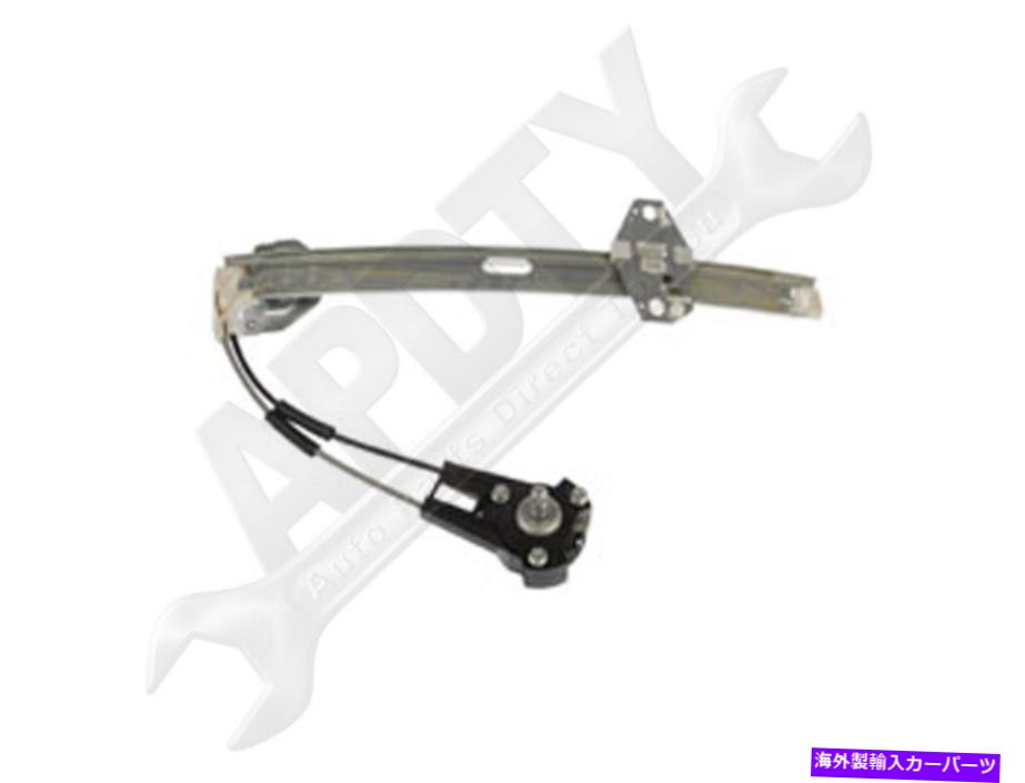Window Regulator APDTY 850239マニュアルウィンドウレギュレーター（電源なし） APDTY 850239 Manual Window Regulator (Non-Powered)【並行輸入品】 56,144円