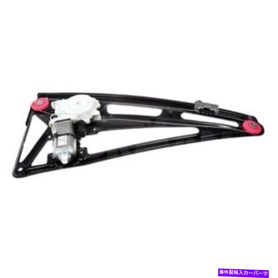 Window Regulator BMW 750IL 94-01ウィンドウレギュレーターとモーターアセンブリソリューションリアドライバー For BMW 750iL 94-01 Window Regulator and Motor Assembly Solutions Rear Driver【並行輸入品】