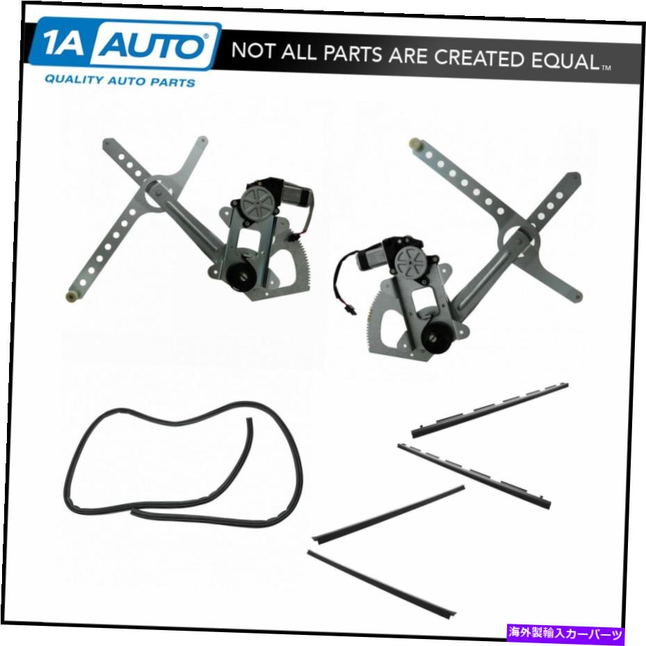 Window Regulator GMトラックSUV用のモーターとウェザーストリップキット付きフロントパワーウィンドウレギュレーター Front Power Window Regulators w/ Motors & Weatherstrip Kit for GM Truck SUV【並行輸入品】