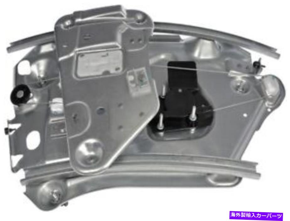 Window Regulator 752 285パワーウィンドウレギュレーター（レギュレーターのみ） 752 285 Power Window Regulator(Regulator Only)【並行輸入品】