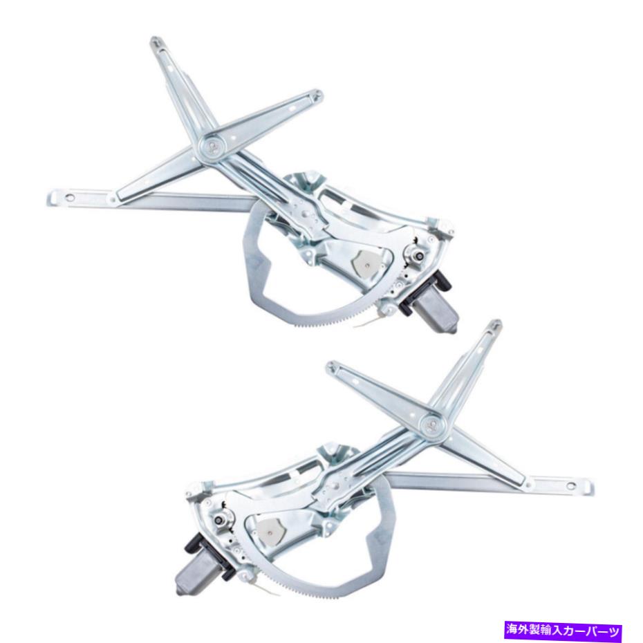 Window Regulator 92-99 3シリーズクーペコンバーチブルのペアセットパワーウィンドウレギュレーター付きモーター付き Pair Set Power Window Regulators w/ Motor for 92-99 3 Series Coupe Convertible【並行輸入品】