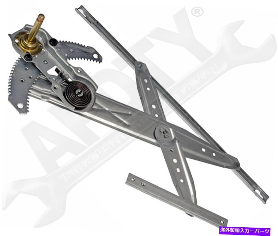 Window Regulator APDTY 134249マニュアルウィンドウレギュレーター（レギュレーターのみ） APDTY 134249 Manual Window Regulator (Regulator Only)【並行輸入品】 62,315円