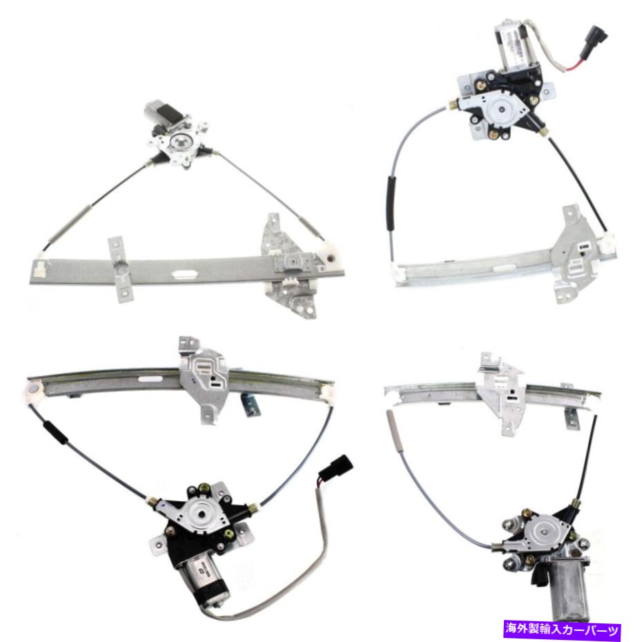 Window Regulator 4つのウィンドウレギュレーターのセットフロントとリアの左と右 Set of 4 Window Regulators Front & Rear Left-and-Right for Chevy LH RH Impala【並行輸入品】