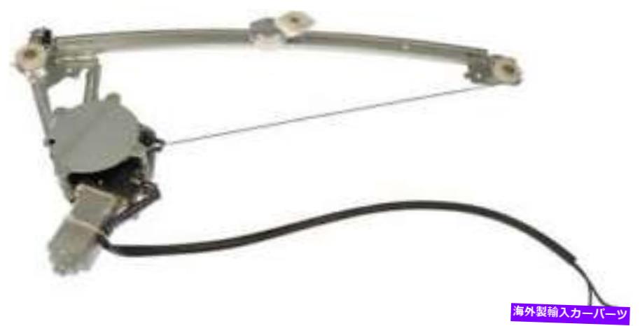 Window Regulator 1987-1989メルセデス260Eのパワーウィンドウモーター＆レギュレーター Power Window Motor & Regulator for 1987-1989 Mercedes 260E【並行輸入品】