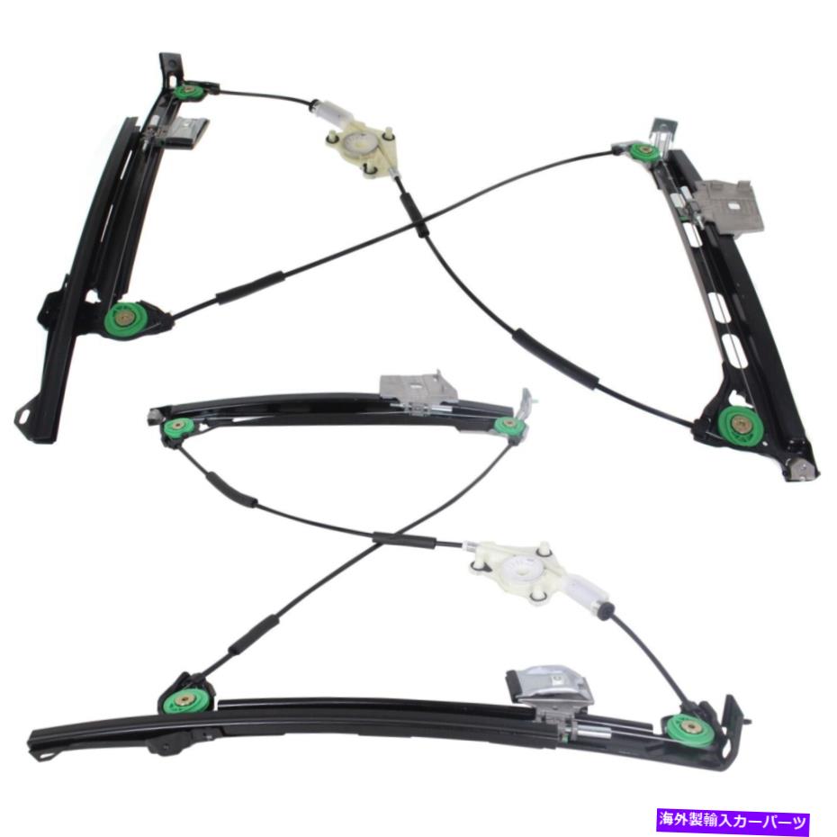 Window Regulator 2004年から2009年のウィンドウレギュレーターのアウディA4 Quattroセット左右に2つのQuattroセット Window Regulator For 2004-2009 Audi A4 Quattro Set of 2 Front Left and Right【並行輸入品】