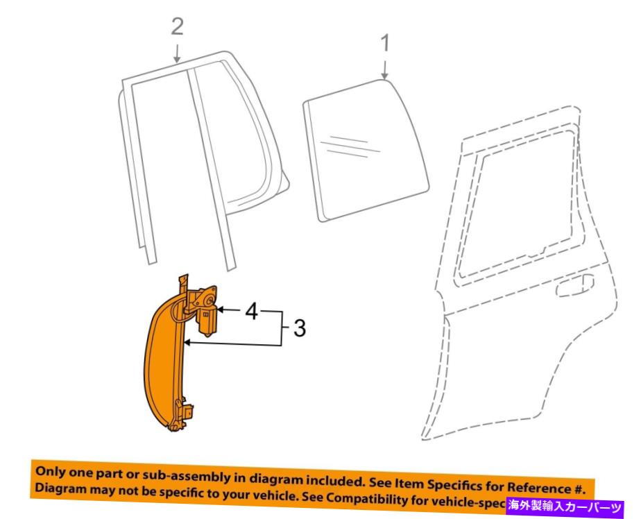 Window Regulator GM OEMリアドアウィンドウレギュレーター19331463 GM OEM Rear Door-Window Regulator 19331463【並行輸入品】