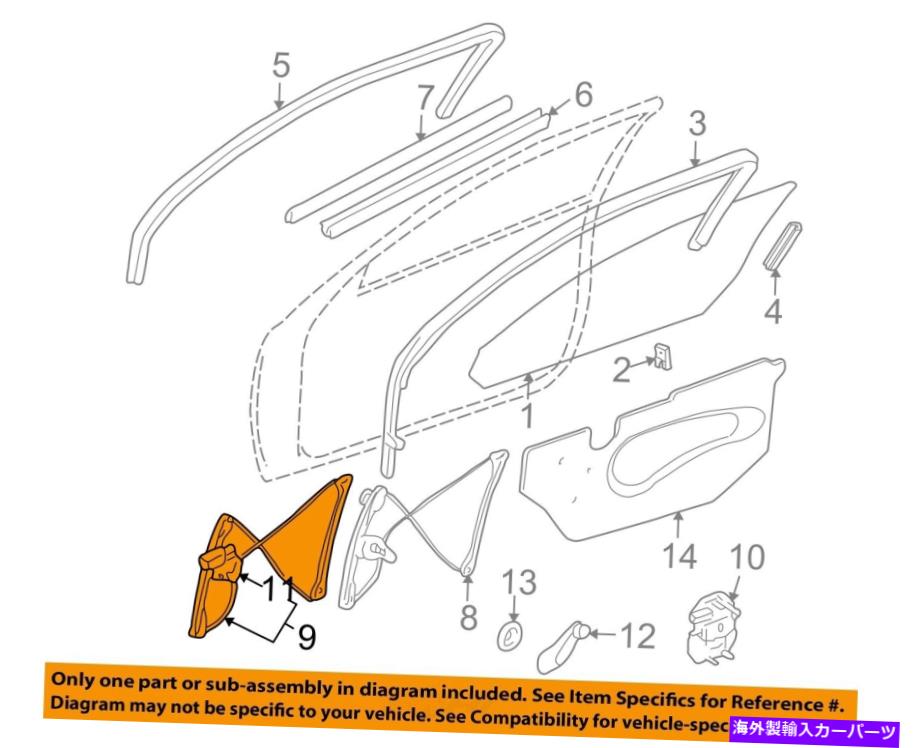 Window Regulator GM OEMフロントドアウィンドウリフトレギュレーター22702141 GM OEM Front Door-Window Lift Regulator 22702141【並行輸入品】