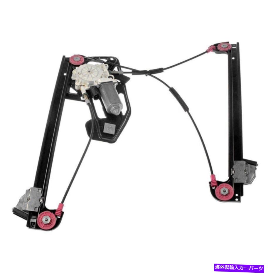 Window Regulator BMW 750IL 95-01ウィンドウレギュレーターとモーターアセンブリソリューションフロントドライバー For BMW 750iL 95-01 Window Regulator and Motor Assembly Solutions Front Driver【並行輸入品】