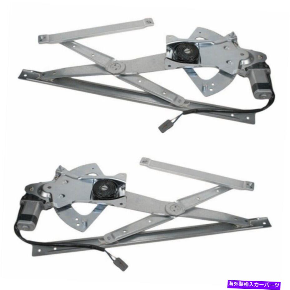 Window Regulator エクスプローラーのための左と右のモーターフロントペア付きウィンドウパワーレギュレーター Window Power Regulators w/ Motor Front Pair LH Left & Right for Explorer【並行輸入品】