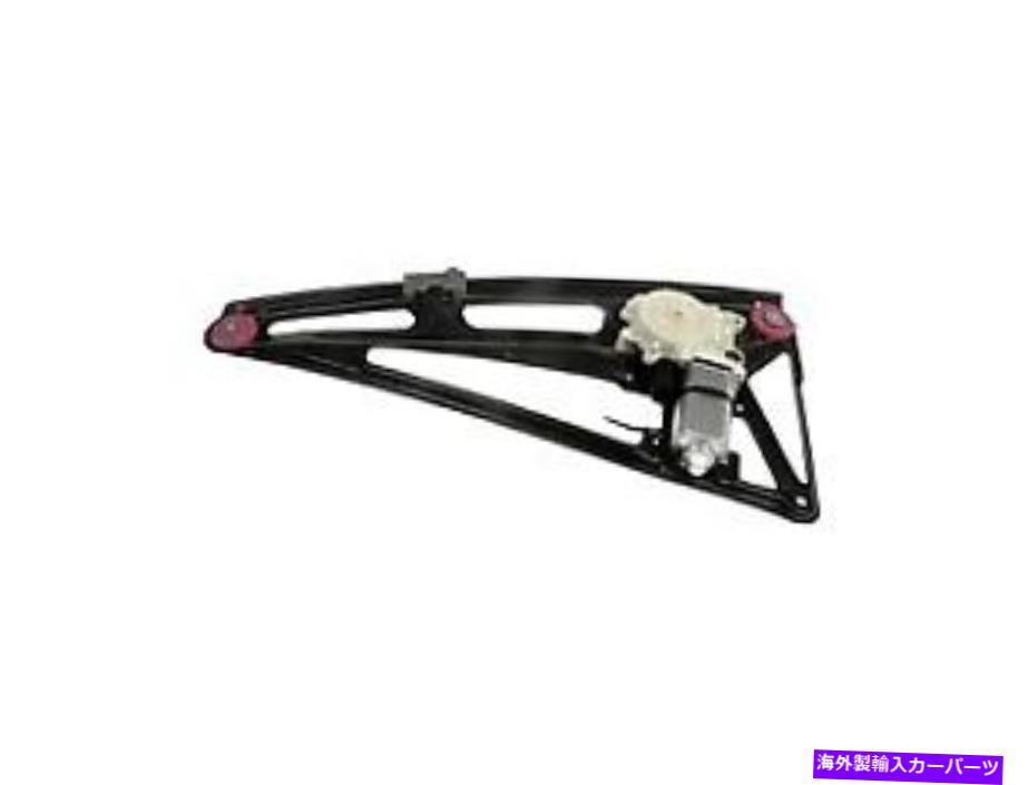 Window Regulator 741 487パワーウィンドウレギュレーターとモーターアセンブリ 741 487 Power Window Regulator And Motor Assembl【並行輸入品】