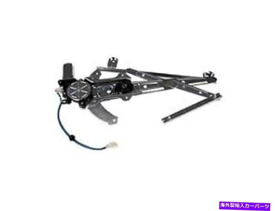 Window Regulator 748 891パワーウィンドウレギュレーターとモーターアセンブリ 748 891 Power Window Regulator And Motor Assembl【並行輸入品】