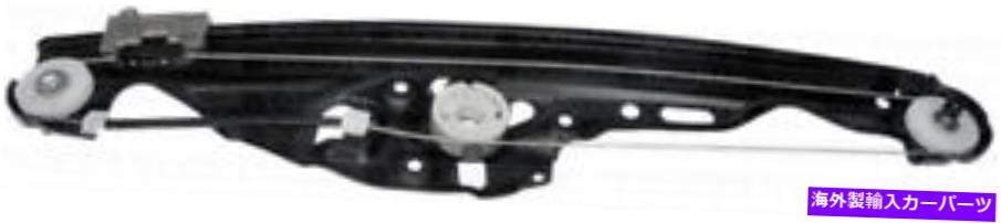 Window Regulator 新しいペアLH-RHリアパワーウィンドウレギュレーターW/Oモータードーマン749-464,749-465 New Pair LH-RH Rear Power Window Regulator W/O Motor Dorman 749-464,749-465【並行輸入品】