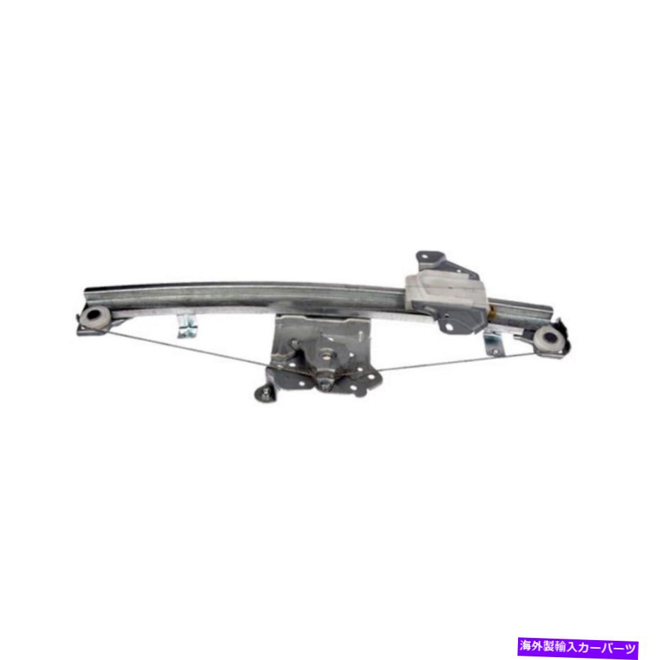 Window Regulator 日産セントラ2013-2019パワーウィンドウレギュレータドライバーサイドメタルプラスチック For Nissan Sentra 2013-2019 Power Window Regulator Driver Side Metal Plastic【並行輸入品】