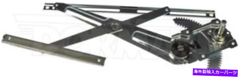 Window Regulator 新しいペアLH-RHフロントマニュアルウィンドウレギュレータードーマン749-842,749-843 New Pair LH-RH Front Manual Window Regulator Dorman 749-842,749-843【並行輸入品】